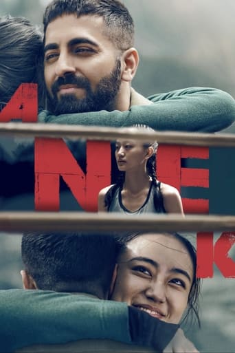  Anek ( 2022 )