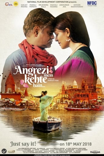  Angrezi Mein Kehte Hain ( 2018 )