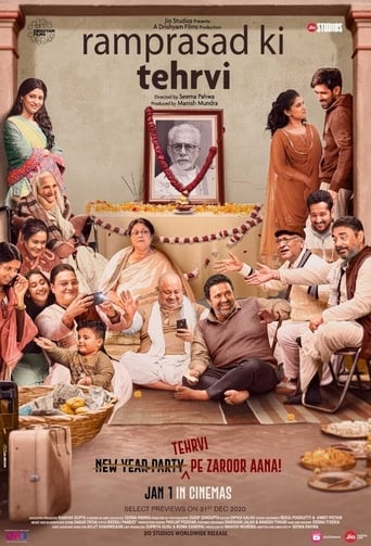  Ramprasad Ki Tehrvi ( 2019 )
