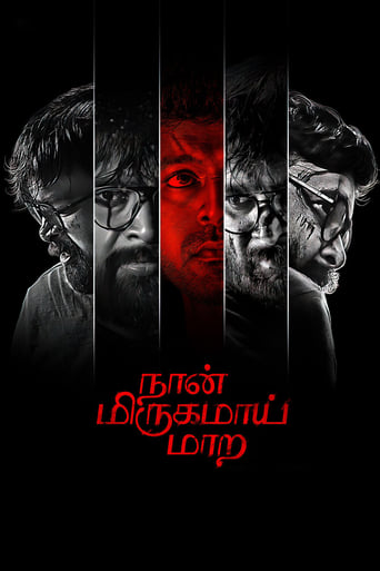 Naan Mirugamaai Maara ( 2023 )