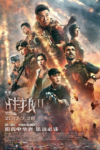 Wolf Warrior 2 ( 2017)