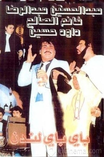 باي باي لندن ( 1982 )
