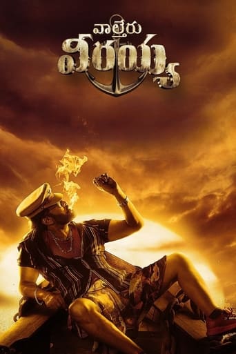 Waltair Veerayya (2023) 