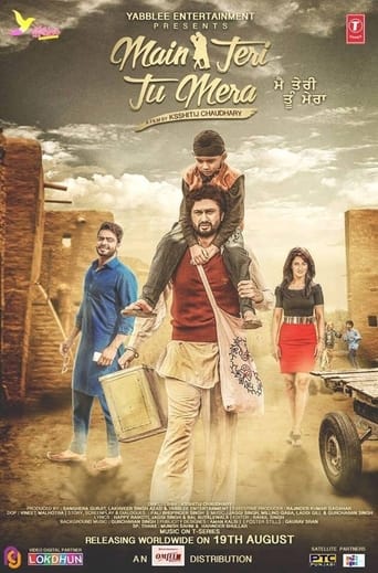  Main Teri Tu Mera ( 2016 )