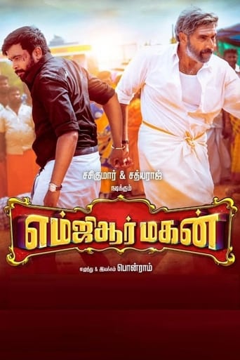 MGR Magan ( 2021 )