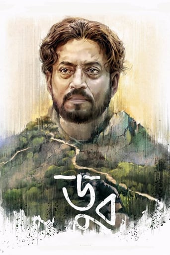  Doob ( 2017 )