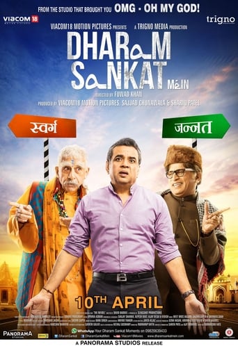  Dharam Sankat Mein ( 2015 )