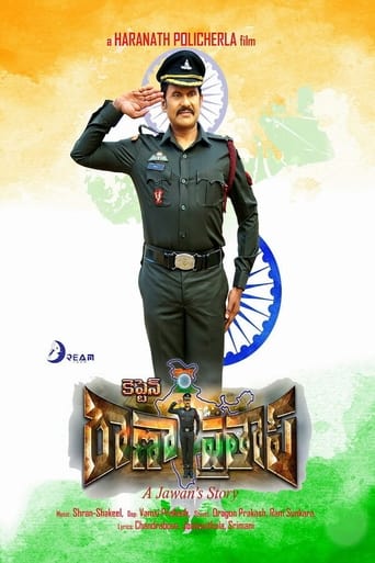  Captain Rana Prathap ( 2021 )