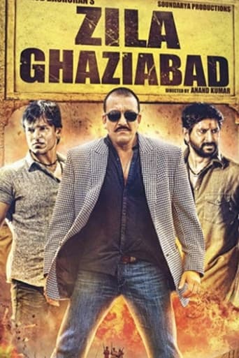  Zila Ghaziabad ( 2013 )