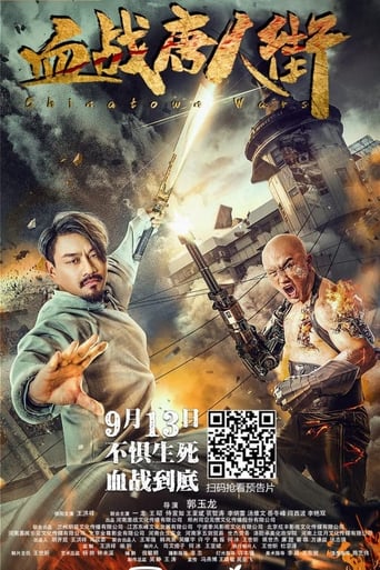 Wars in Chinatown ( 2020 )	