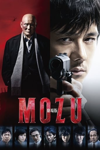 Mozu The Movie ( 2015 )	