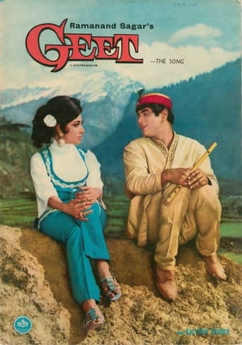 Geet ( 1970 )