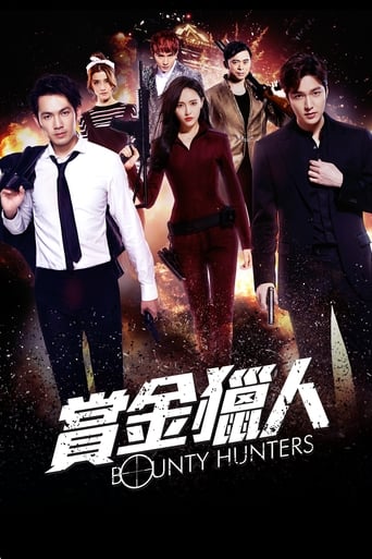 Bounty Hunters ( 2016 )