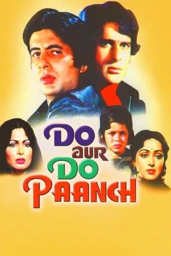Do Aur Do Paanch ( 1980 )