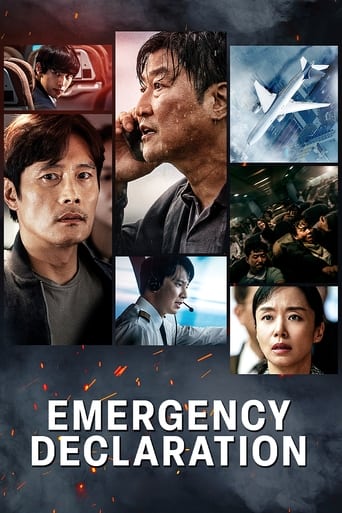 Emergency Declaration ( 2022 )	