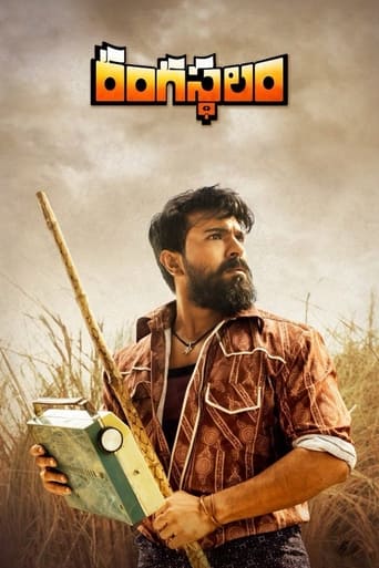  Rangasthalam ( 2018 )