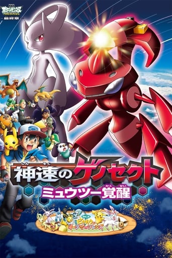 Pokémon the Movie: Genesect and the Legend Awakened ( 2013 )