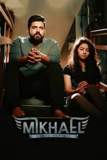  Mikhael ( 2019 )