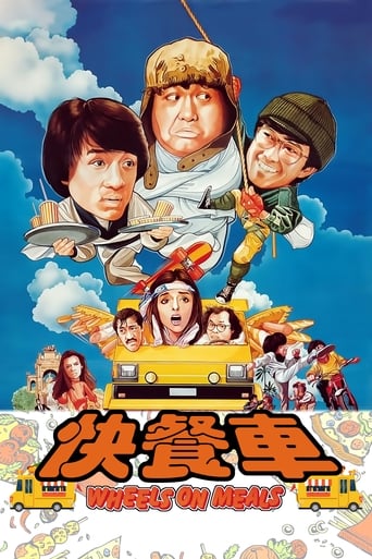 Wheels On Meals ( 1984 )