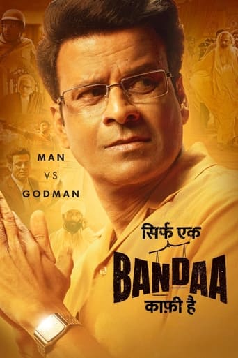 Sirf Ek Bandaa Kaafi Hai ( 2023 )