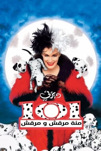 101 Dalmatians 2 (2003)