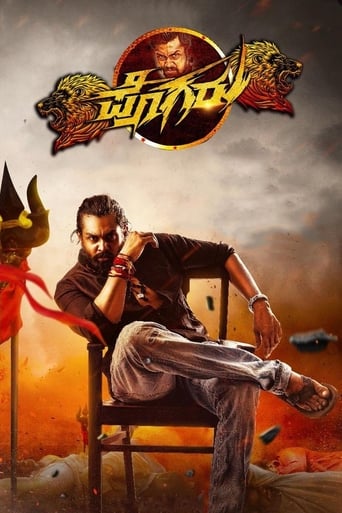  Pogaru ( 2021 )