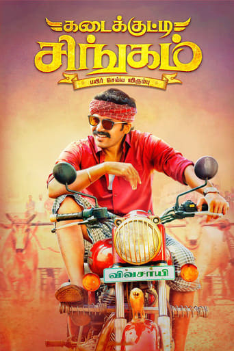  Kadaikutty Singam ( 2018 )