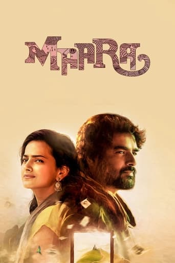 Maara ( 2021 )