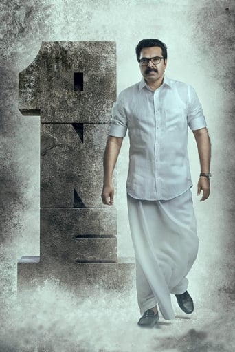  One ( 2021 )