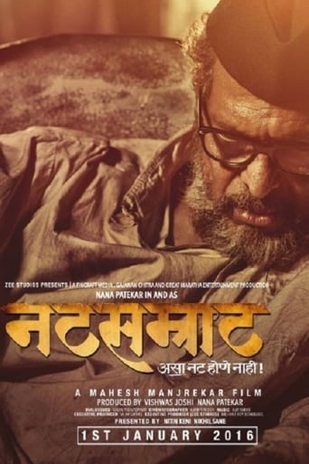 Natsamrat ( 2016 )