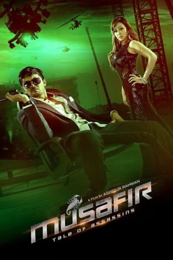  Musafir ( 2016 )