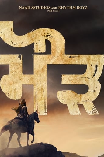 Maurh ( 2023 )
