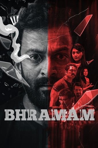  Bhramam ( 2021 )