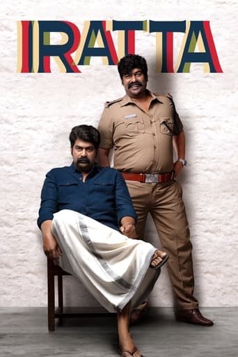  Iratta (2023) 