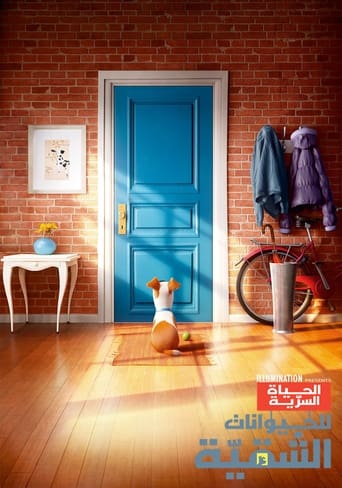 The Secret Life Of Pets (2016)