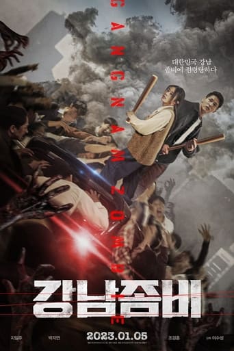  Gangnam Zombie (2023)