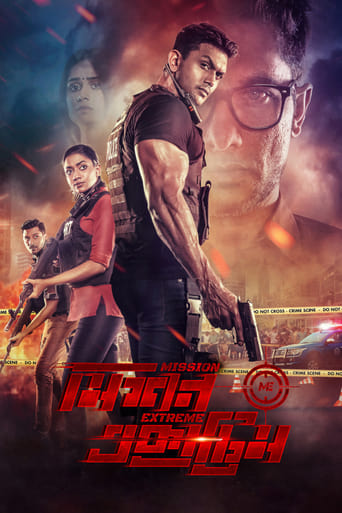 Mission Extreme ( 2021 )