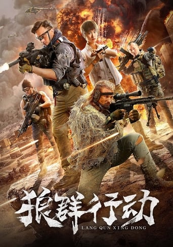 Lang Qun Xing Dong ( 2019 )