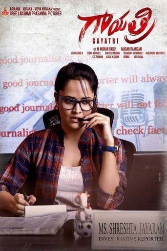  Gayatri ( 2018 )