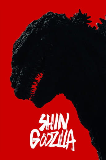 Shin Godzilla ( 2016 )