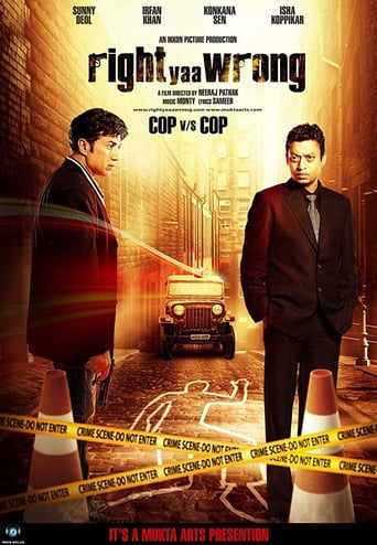  Right Yaaa Wrong ( 2010 )