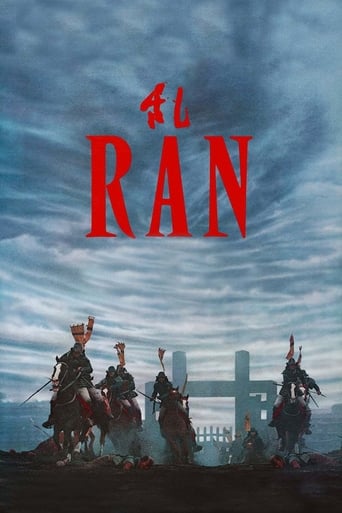  Ran (1985)