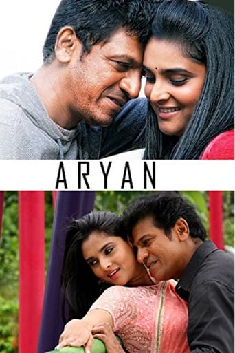  Aryan ( 2014 )
