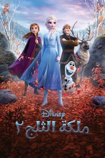 Frozen II - ملكة الثلج 2 ( 2019 ) مدبلج