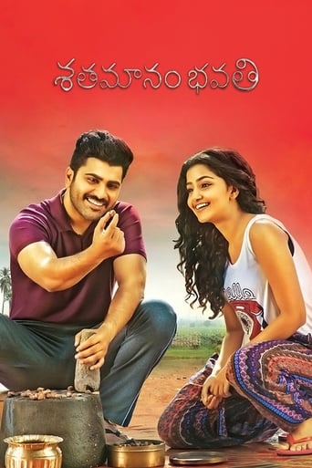  Shatamanam Bhavati ( 2017 )
