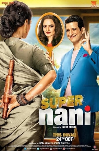  Super Nani ( 2014 )