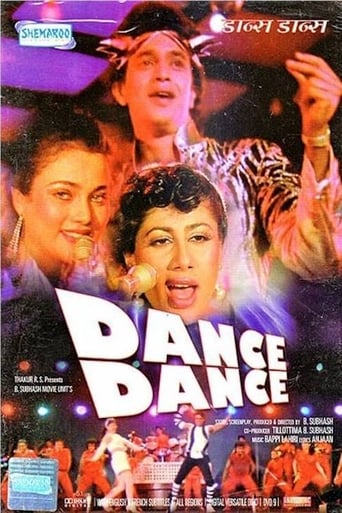  Dance Dance ( 1987 )