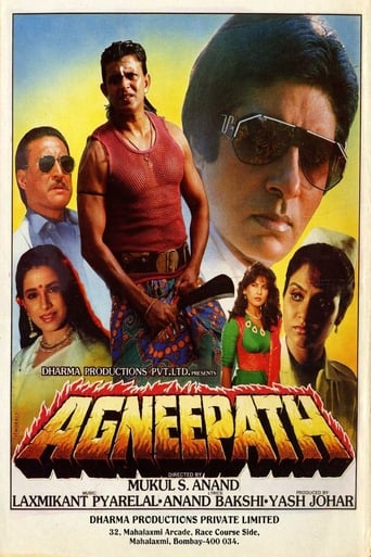  Agneepath ( 1990 )