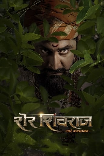 Sher Shivraj ( 2022 )
