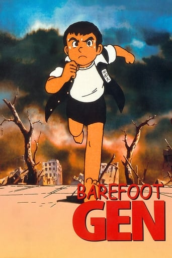 Barefoot Gen ( 1981 ) | جين الحافي 1